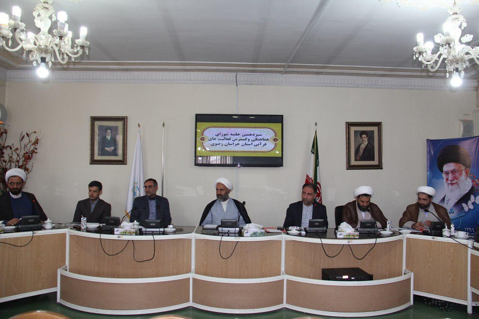 رئیس فراکسیون قرآن و عترت: در سال ۹۶ ، ده میلیارد اعتبار قرآنی برای استان تخصیص گرفتیم