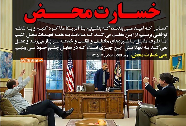 سخنگوی فراکسیون روحانیت مجلس: مذاکره با اروپایی ها در ادامه کار برجام از چاله به چاه افتادن است