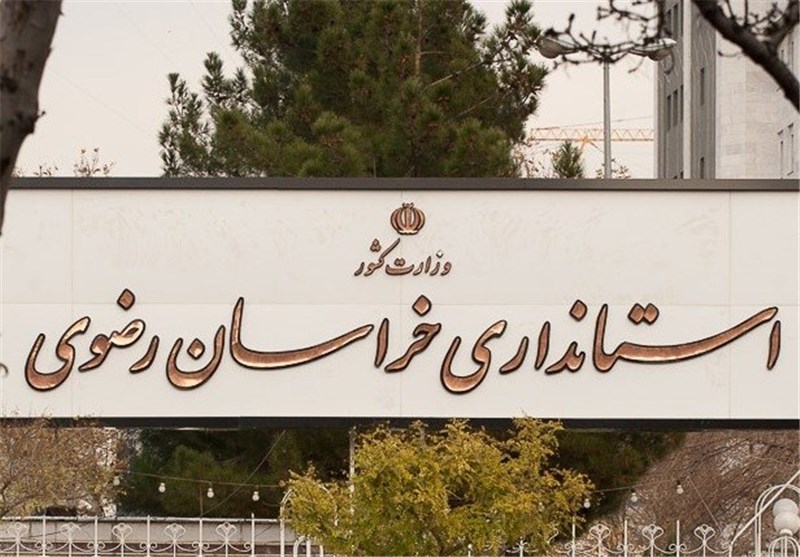 نماینده مردم مشهد و کلات: با سرپرست نمی توان استان را اداره کرد/عملکرد ۵ساله رشیدیان بررسی شود