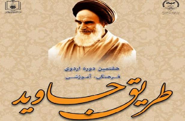 عضو شورای عالی انقلاب فرهنگی: امام خمینی(ره) چگونه توانستند تهدیدها را به فرصت تبدیل کنند