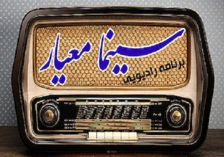 نایب رئیس کمیسیون فرهنگی مجلس: افراد انحصار طلب در سینمای ایران مانع ورود جریان های فکری ارزشی می شوند