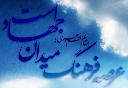 نایب رئیس کمیسیون فرهنگی مجلس: تقویت فعالیت‌ها در حوزه و دانشگاه بسیاری از چالش‌های کشور را رفع می‌کند