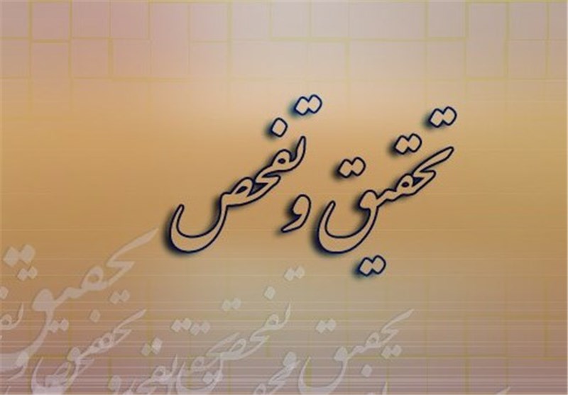 پژمان فر: مجلس همان برخوردی را که با مدرک مرحوم کردان کرد، با روحانی بکند
