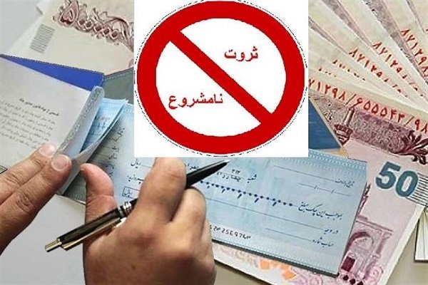 پژمانفر: پیام طرح «اعاده اموال نامشروع مسؤولان» تحقق دوباره عدالت است