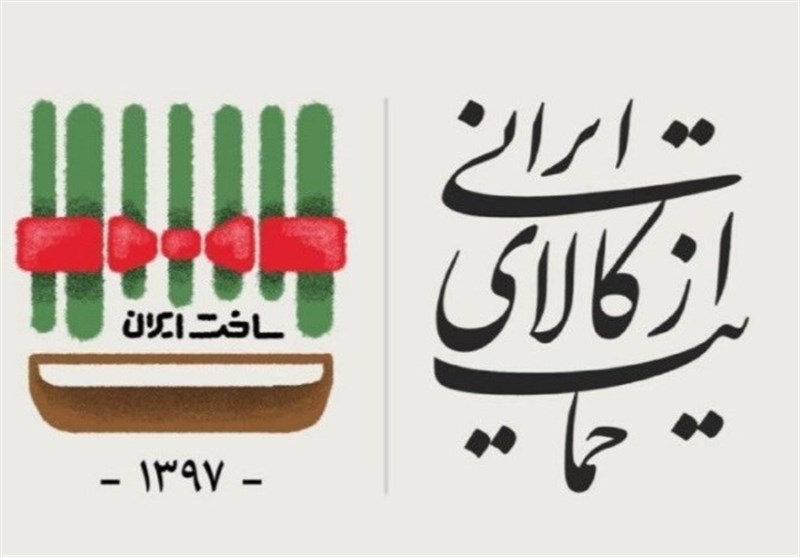 حجت‌الاسلام پژمانفر در گفت‌وگو با بسیج:تدوین طرح دوفوریتی الزام دستگاه‌های دولتی به خرید کالاهای ایرانی