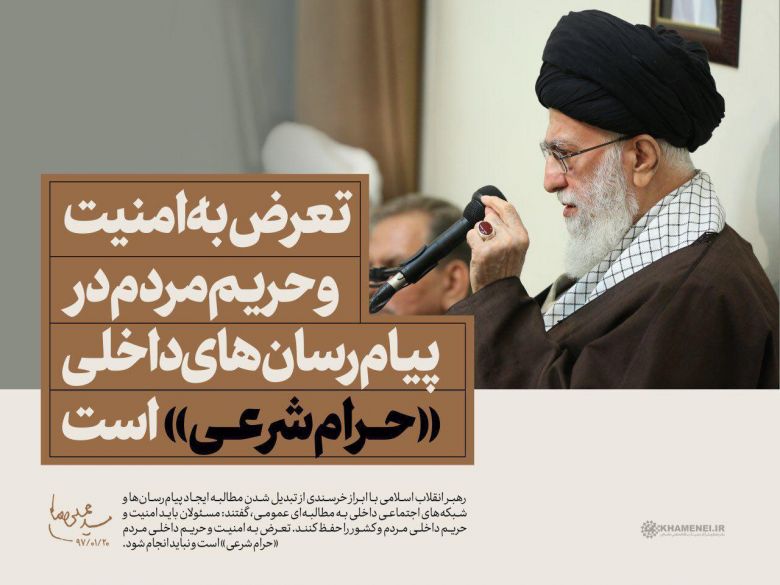 نایب رئیس کمیسیون فرهنگی: نیاز امروز به فضای مجازی اجتناب ناپذیر است/ عقب افتادگی پیام رسان‌های داخلی قابل جبران است