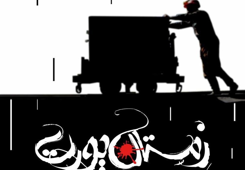 نایب رئیس کمیسیون فرهنگی: ویژگی بارز مستند «زمستان یورت» نگاه عادلانه آن است