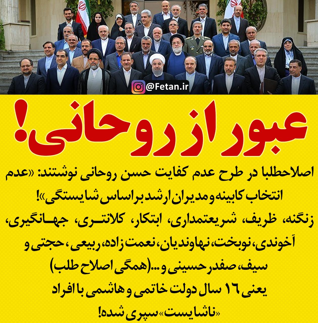 عضو کمیسیون فرهنگی مجلس: هدف طرح “عدم‌کفایت رئیس‌جمهور” امتیاز‌گیری از دولت است