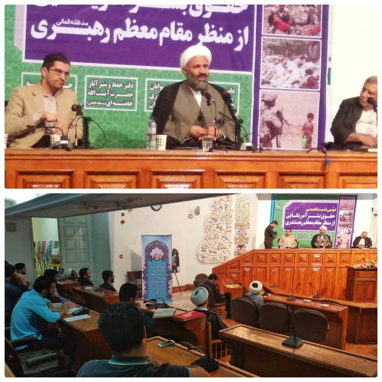 حجت الاسلام پژمانفر: ما موظف به آشکار کردن پشت پرده حقوق بشر آمریکایی هستیم