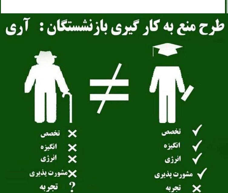 عضو کمیسیون فرهنگی: AFC نمی‌تواند فوتبال ایران را به دلیل اجرای قوانین داخلی‌اش محکوم کند