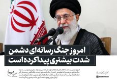 پژمان فر: لزوم تشکیل ستاد مشترک رسانه برای مقابله با جنگ اقتصادی