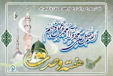 نماینده مشهد و کلات: میان مسلمانان تفکیک نمی‎‌کنیم/ وحدت بر مبنای حق و عدالت