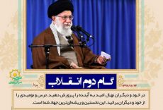 نصراله پژمان فر: نادیده گرفتن ارزش‌های انقلاب مهمترین تهدید برای کشور محسوب می‌شود