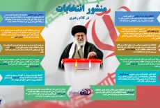 پژمان فر: محیط مجلس بسیار لغزنده است