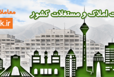سامانه املاک و اسکان برای شناسایی خانه‌های خالی همچنان غیر فعال است