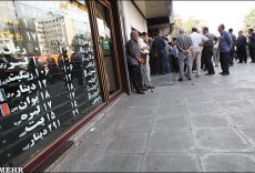 تشکیل کمیته ویژه‌ نوسانات بازار ارز در کمیسیون اصل ۹۰