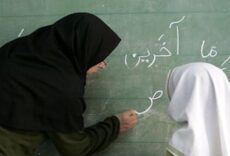 موافقت با پرداخت کامل حقوق و بیمه برای ‎معلمان خرید خدمت