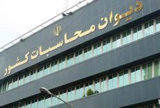 گزارش تفریغ بودجه قبل از موعد قانونی اقدامی مبارک است