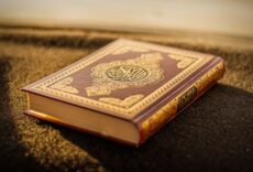 تکلیف جدیدی به دستگاه ها برای آموزش قرآن نشده بلکه به دنبال کیفی سازی آموزش های موجود هستیم