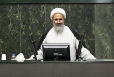 برخورد مجلس با مسببان وضع موجود و موج گرانی/ مسکن بزرگترین درد ملت / عقب ماندگی شهر مشهد در شاخص های زیرساختی