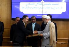 تحول در سیستم بانکی خراسان رضوی/ امضای سه تفاهمنامه برای تفویض اختیارات بانکی و تسهیل فرآیندهای تأمین مالی بنگاه‌های اقتصادی استان