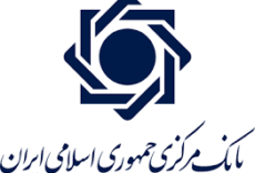 ابلاغ دستور العمل ایجاد حساب امانی