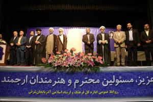 tabriz-07